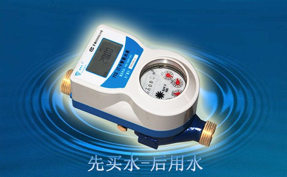 為什么自來水公司更喜歡IC卡水表？