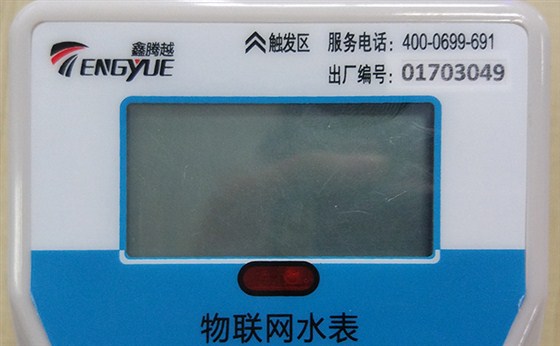 物聯(lián)網(wǎng)水表的標(biāo)識(shí)要包含哪些內(nèi)容？