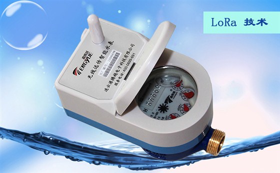 無線遠傳水表的制造材料有哪些要求？