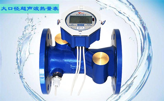 超聲波熱量表主要構(gòu)成部件有哪些？