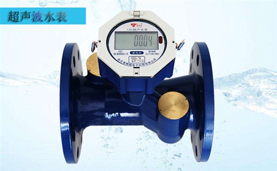 普通水表與超聲波水表性能差異有哪些？