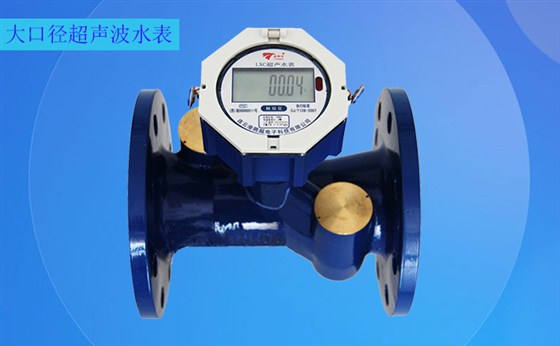 施工方需要如何安裝大口徑超聲波水表？