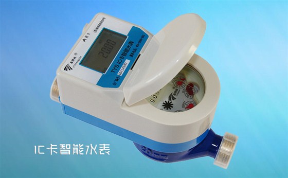 水司對安裝IC卡智能水表都有哪些建議？