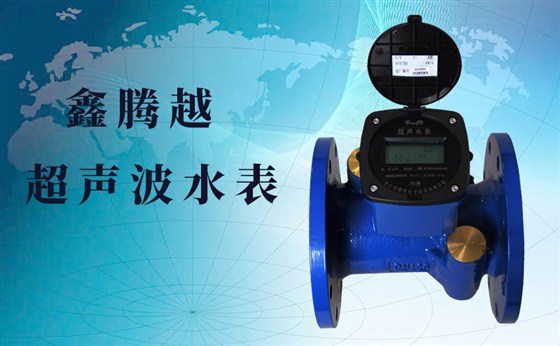 使用超聲波水表的主要目的是什么？