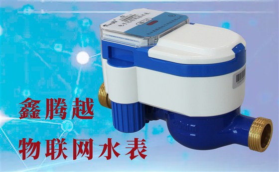 物聯(lián)網水表，你不知道的小知識