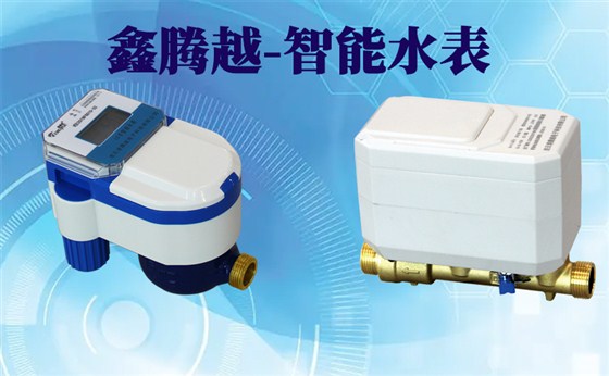 智能水表壞了會(huì)停水嗎嗎？