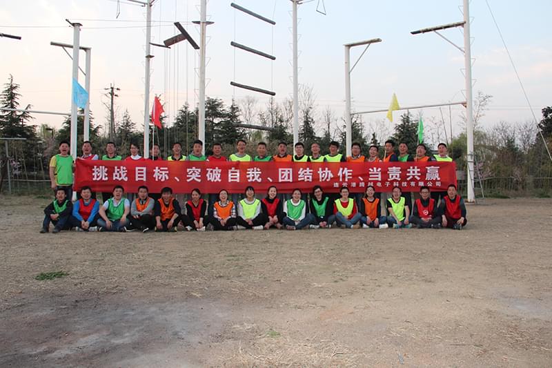 -挑戰(zhàn)目標(biāo)、突破自我、團(tuán)結(jié)協(xié)作、當(dāng)責(zé)共贏-