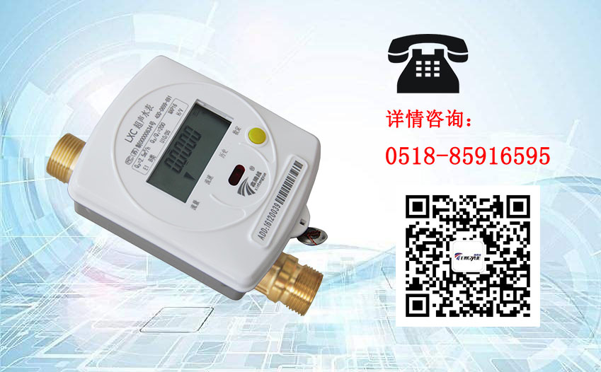 超聲波水表會取代遠(yuǎn)傳機(jī)械水表嗎？