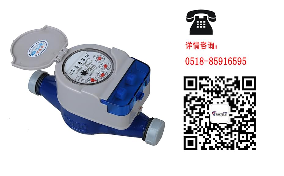 光電直讀遠傳水表具有哪些特性？