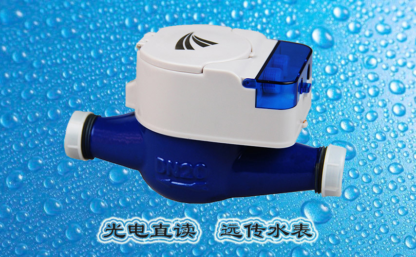 光電直讀遠(yuǎn)傳水表是如何將機(jī)械計(jì)數(shù)轉(zhuǎn)換成電子計(jì)數(shù)的呢？