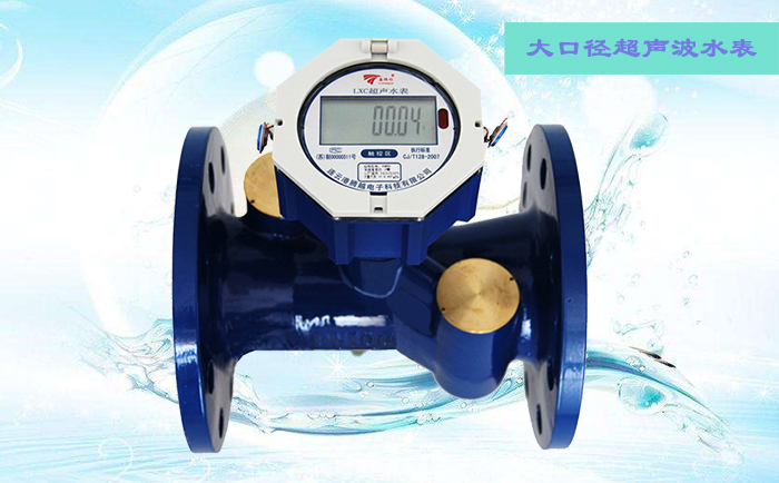 如何降低氣泡對(duì)超聲波水表的影響？