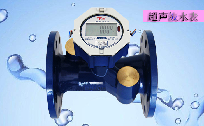 超聲波水表使用壽命受到哪些制約因素影響？