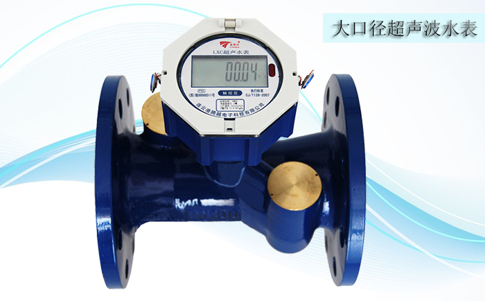 超聲波水表工作條件包括哪些內(nèi)容？
