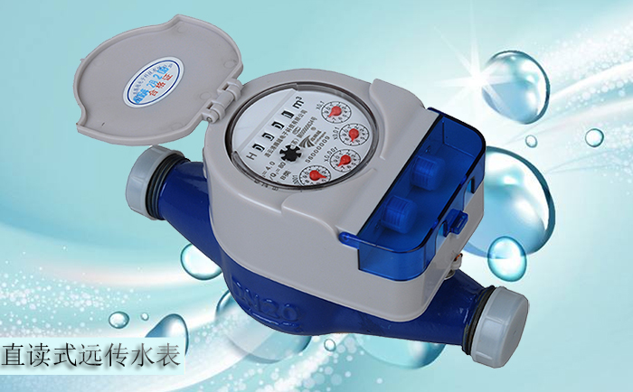 什么是遠(yuǎn)傳水表的首次檢定？必須進(jìn)行首檢嗎？