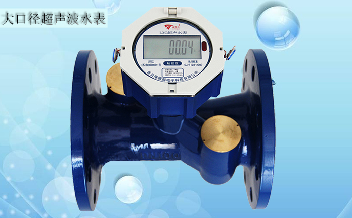 什么單位可以對(duì)超聲波水表進(jìn)行檢定？