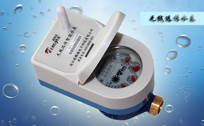 無線遠(yuǎn)傳水表正確性安裝要求有哪些？